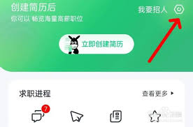 赶集直招怎么检查更新(怎么辨别赶集网招聘真假)