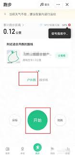 Keep怎么记录跑步轨迹(keep怎么记录跑步轨迹)