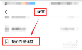 快手极速版怎样添加浏览标签(快手极速版怎样添加表情)