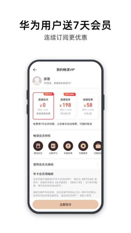 葫芦时刻官网版最新