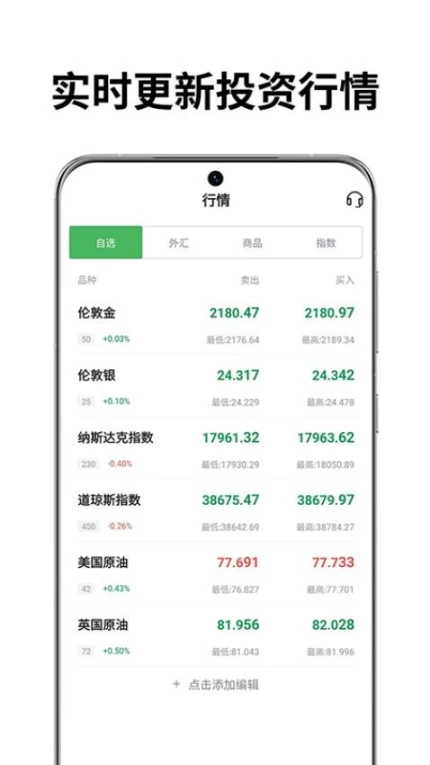 MCA 镁克雪球官网版安卓版