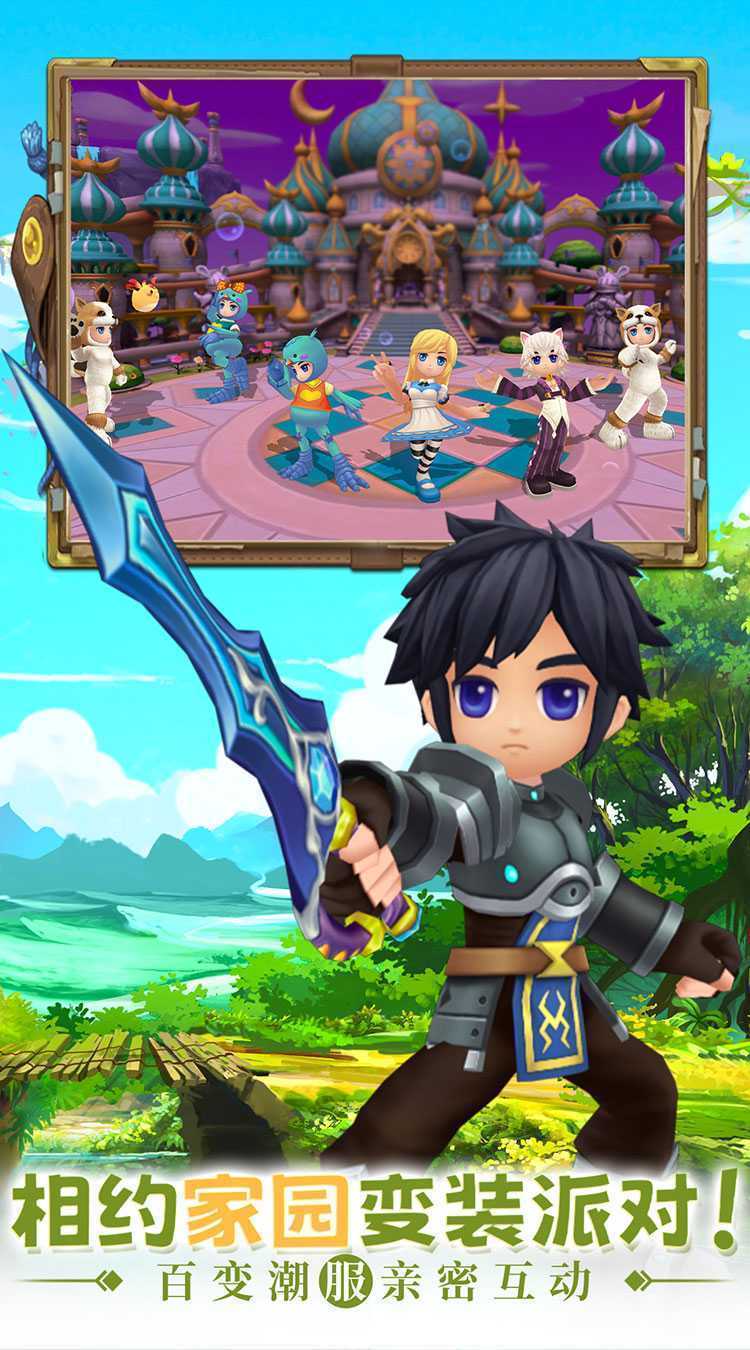 萌灵传说官方下载