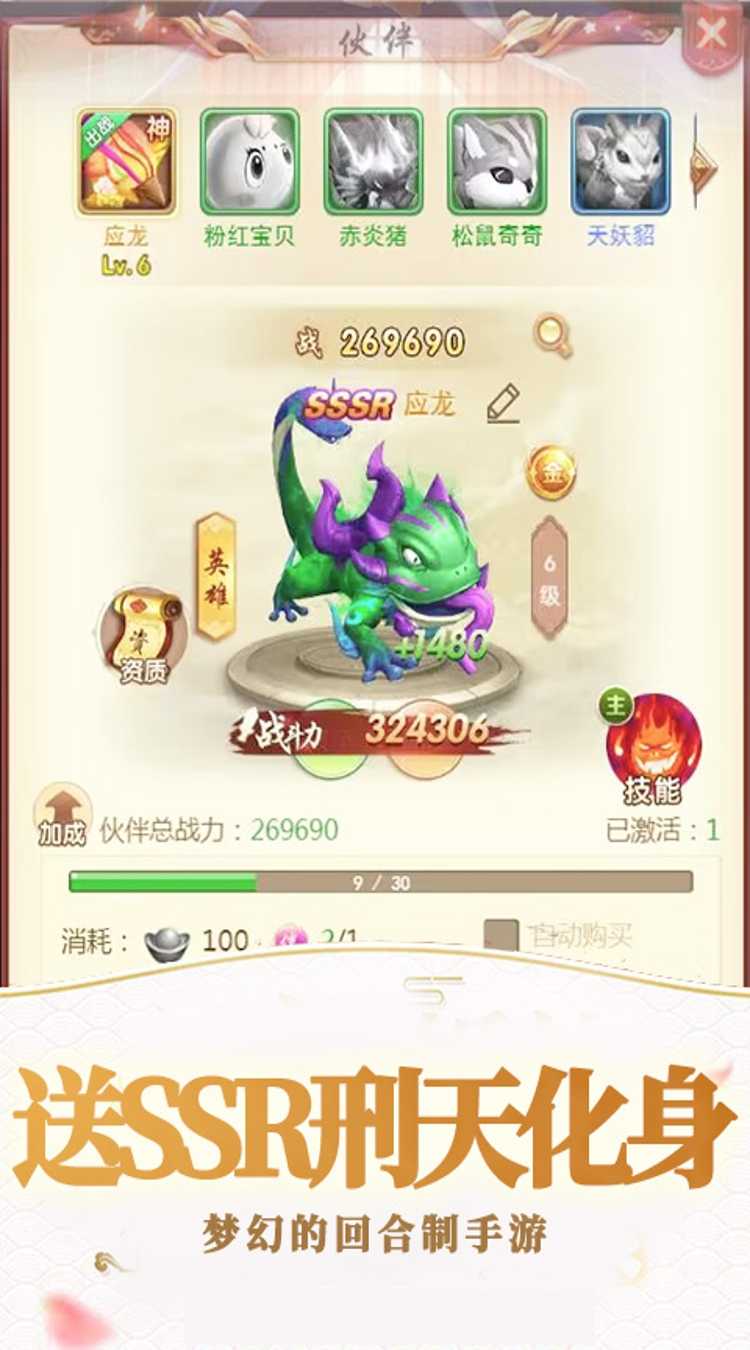 剑仙缘（0.05折漫漫人生路）官方