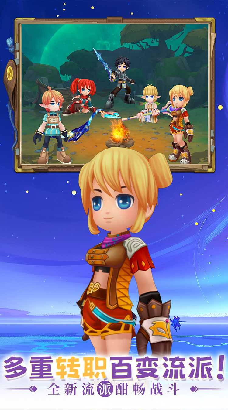 萌灵传说官方下载