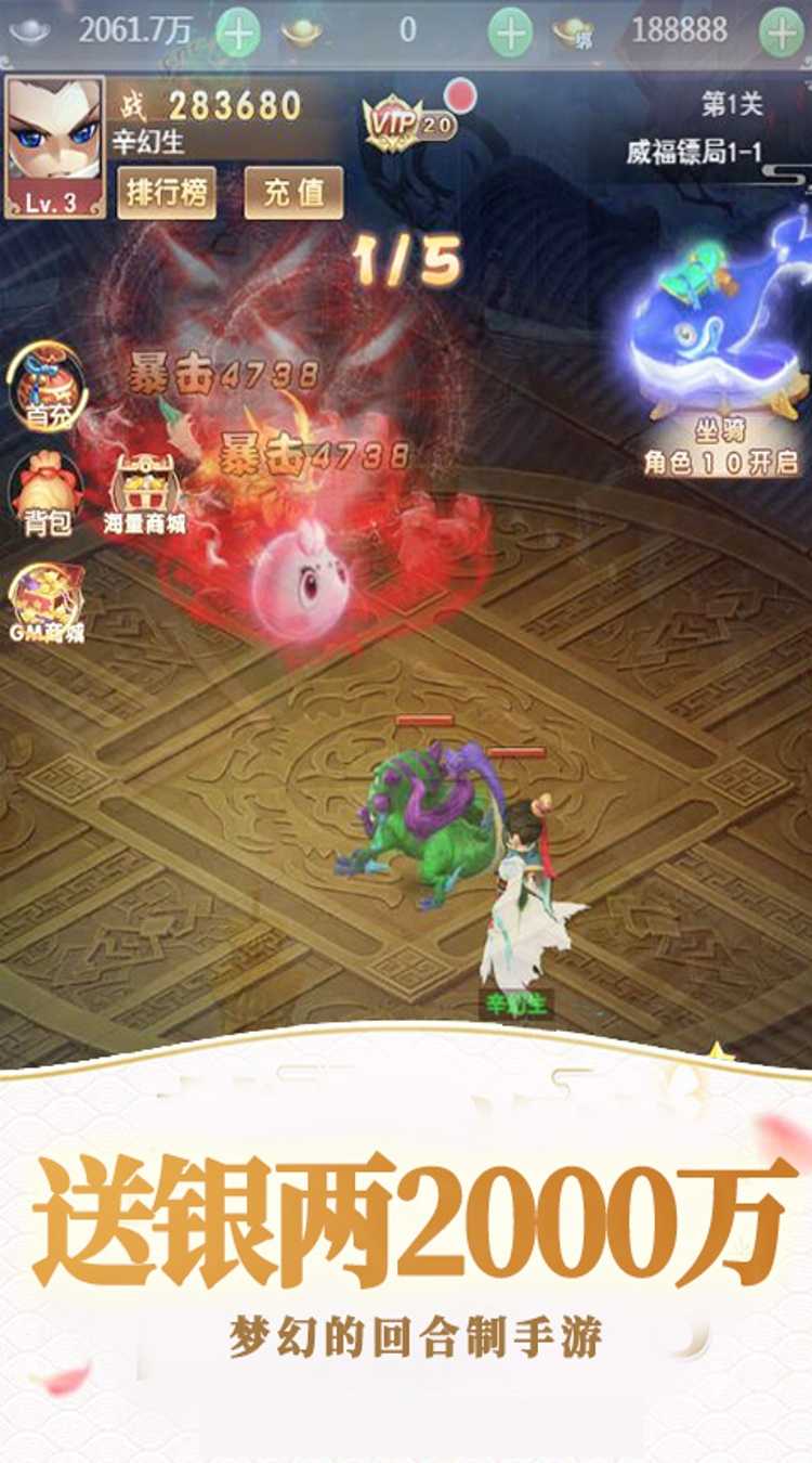 剑仙缘（0.05折漫漫人生路）官方