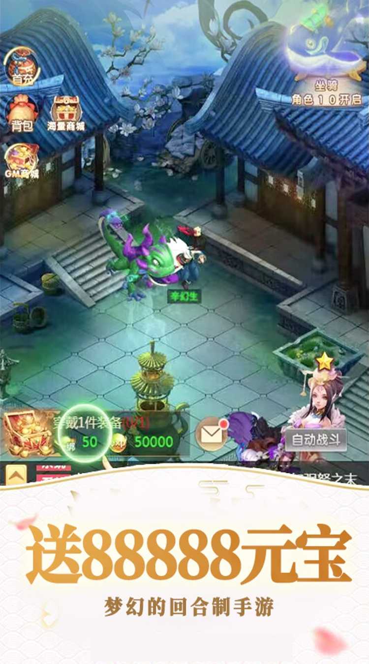 剑仙缘（0.05折漫漫人生路）官方