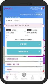 到乐用车如何注册(乐到新能源租车公司)