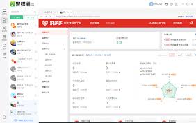 小红书怎么切换账号登录(小红书怎么切换账号原来不变)