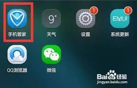 荣耀手机红包提醒功能如何设置(荣耀手机红包提醒怎么设置)