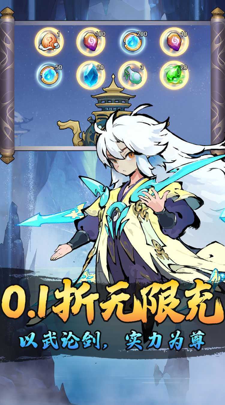 月光之城（0.1折免费开箱）精简版