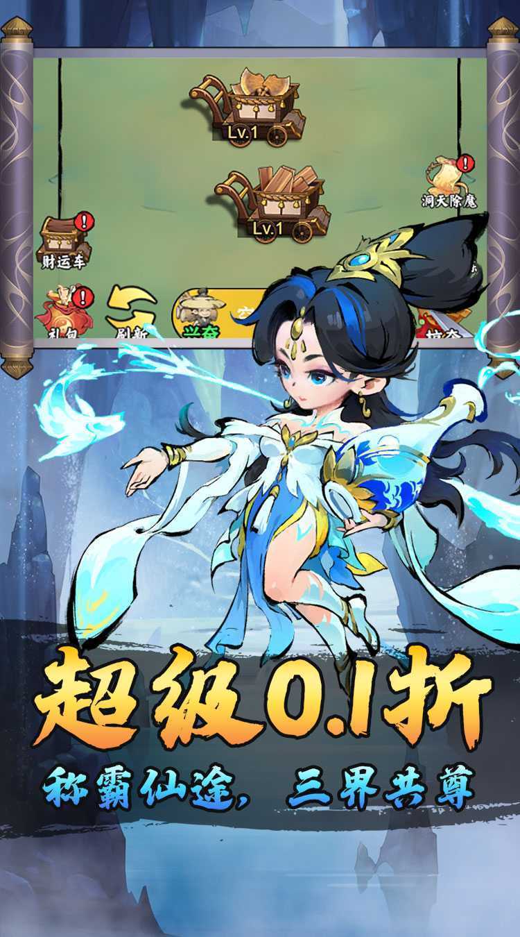 月光之城（0.1折免费开箱）精简版