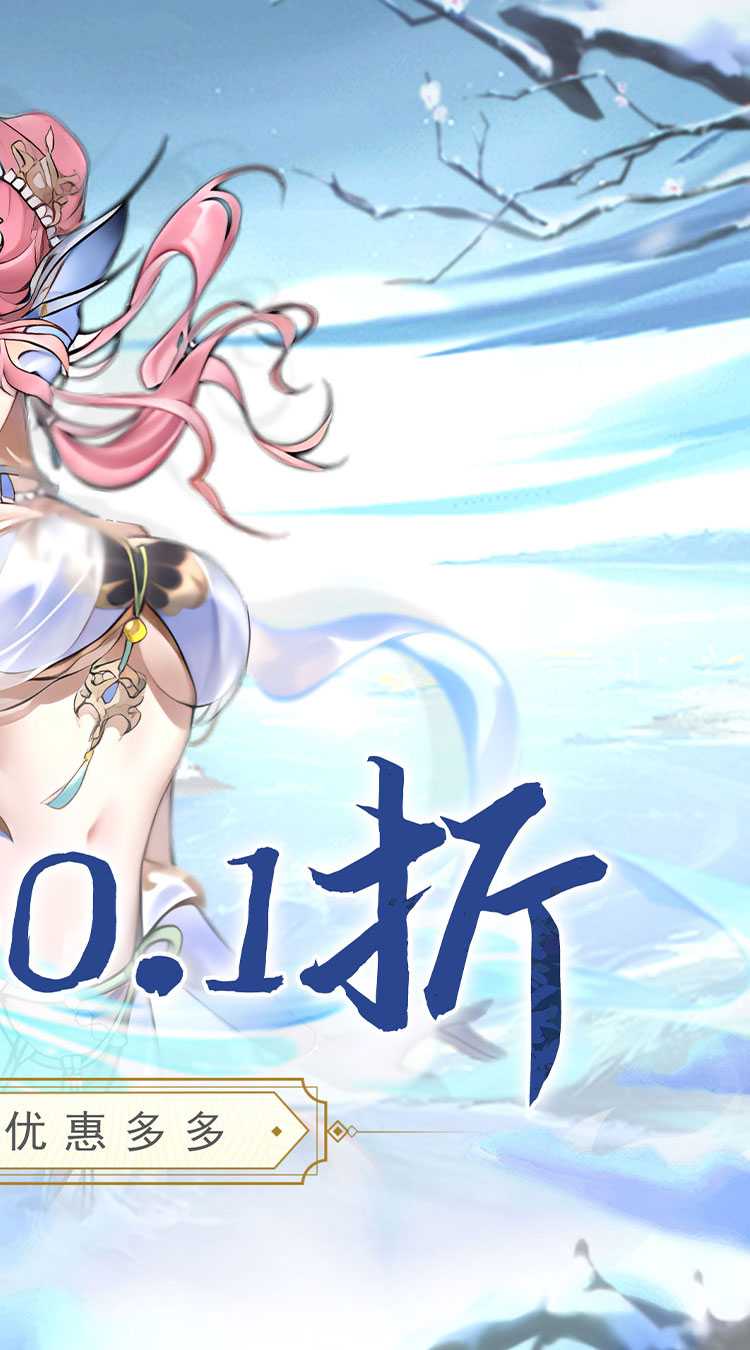 皇城战（0.1折开炉练法）免费版