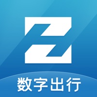 智汇交通 - 数字出行官服