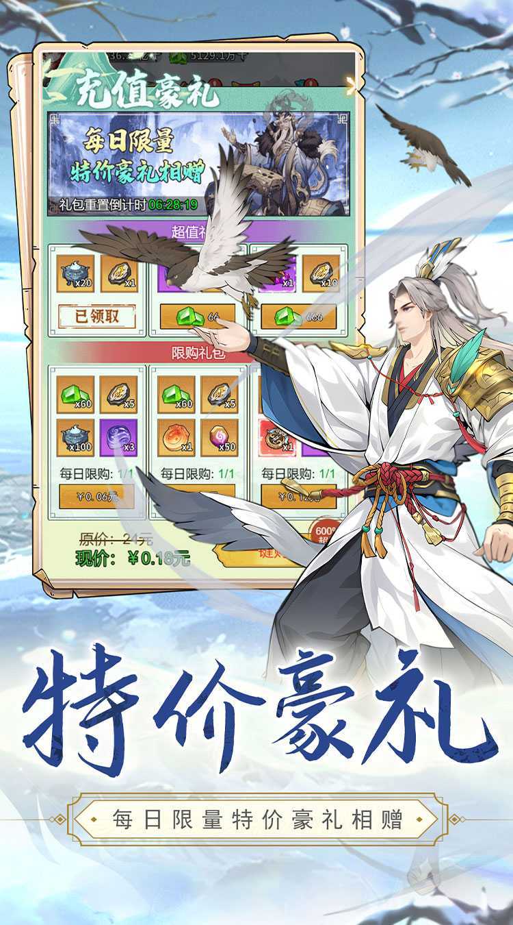 皇城战（0.1折开炉练法）免费版