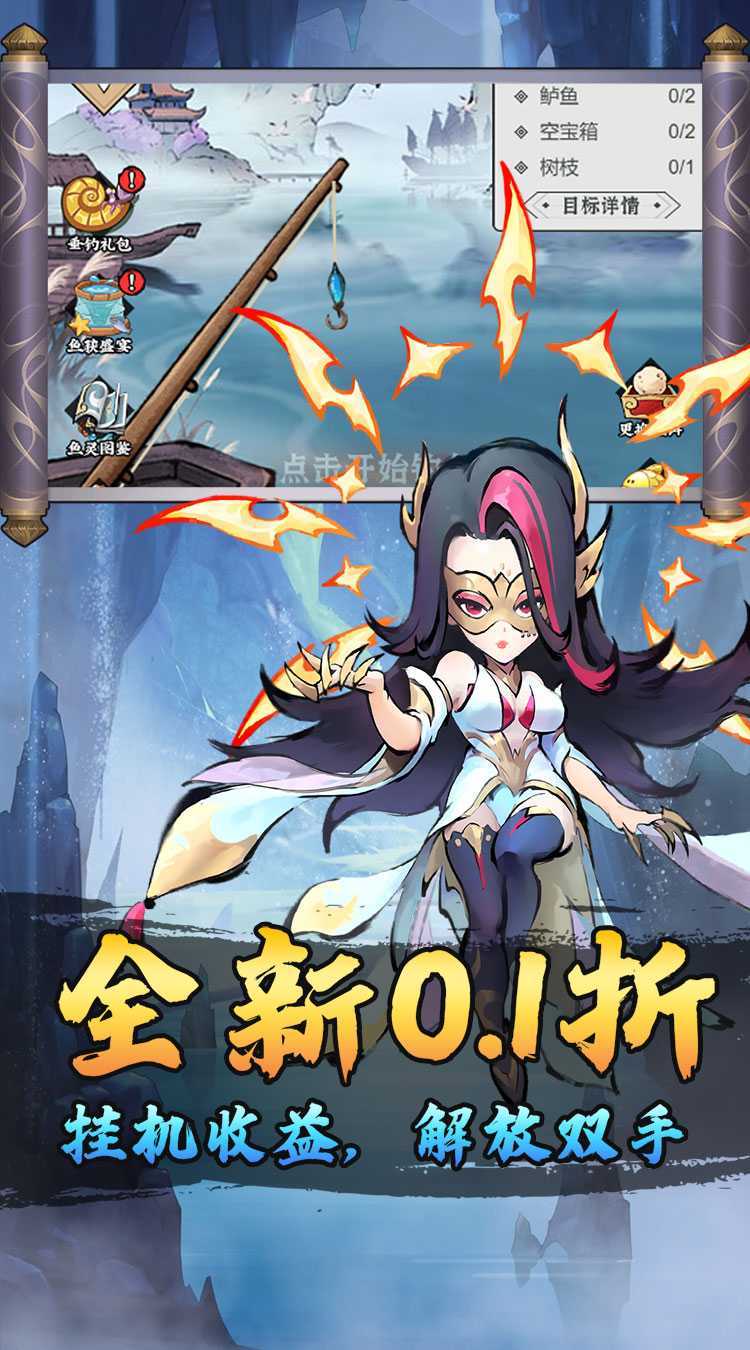 月光之城（0.1折免费开箱）精简版