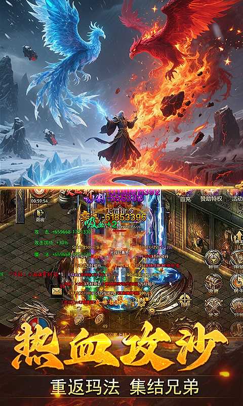 我是大英雄（3.5折热血归来）游戏