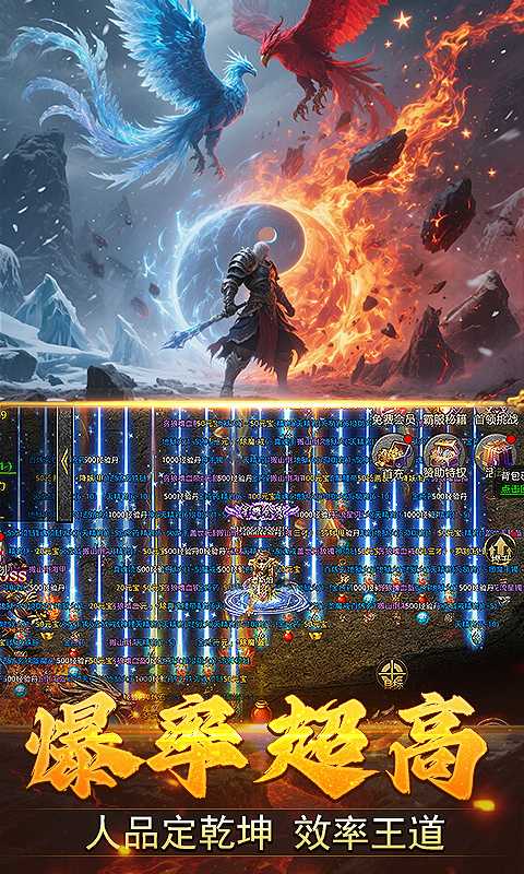 我是大英雄（3.5折热血归来）游戏