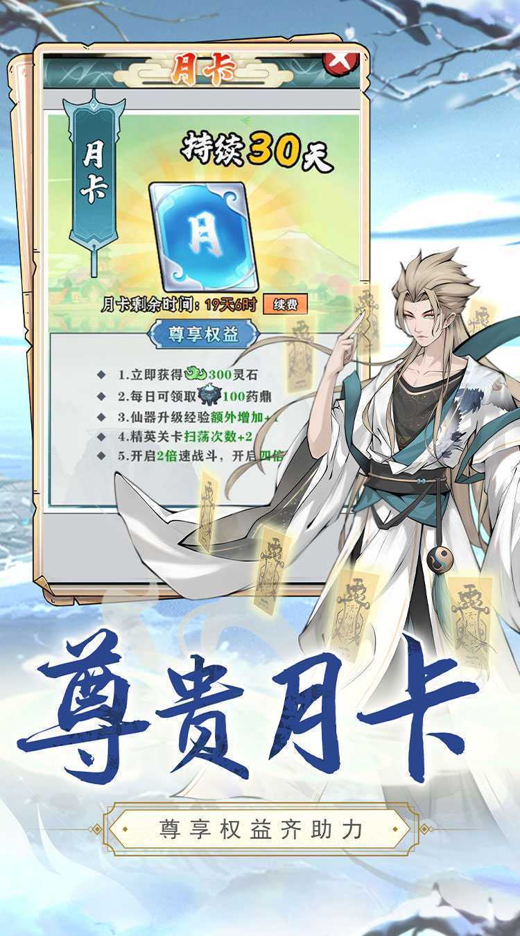 皇城战（0.1折开炉练法）免费版