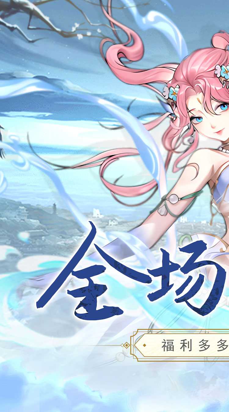 皇城战（0.1折开炉练法）免费版