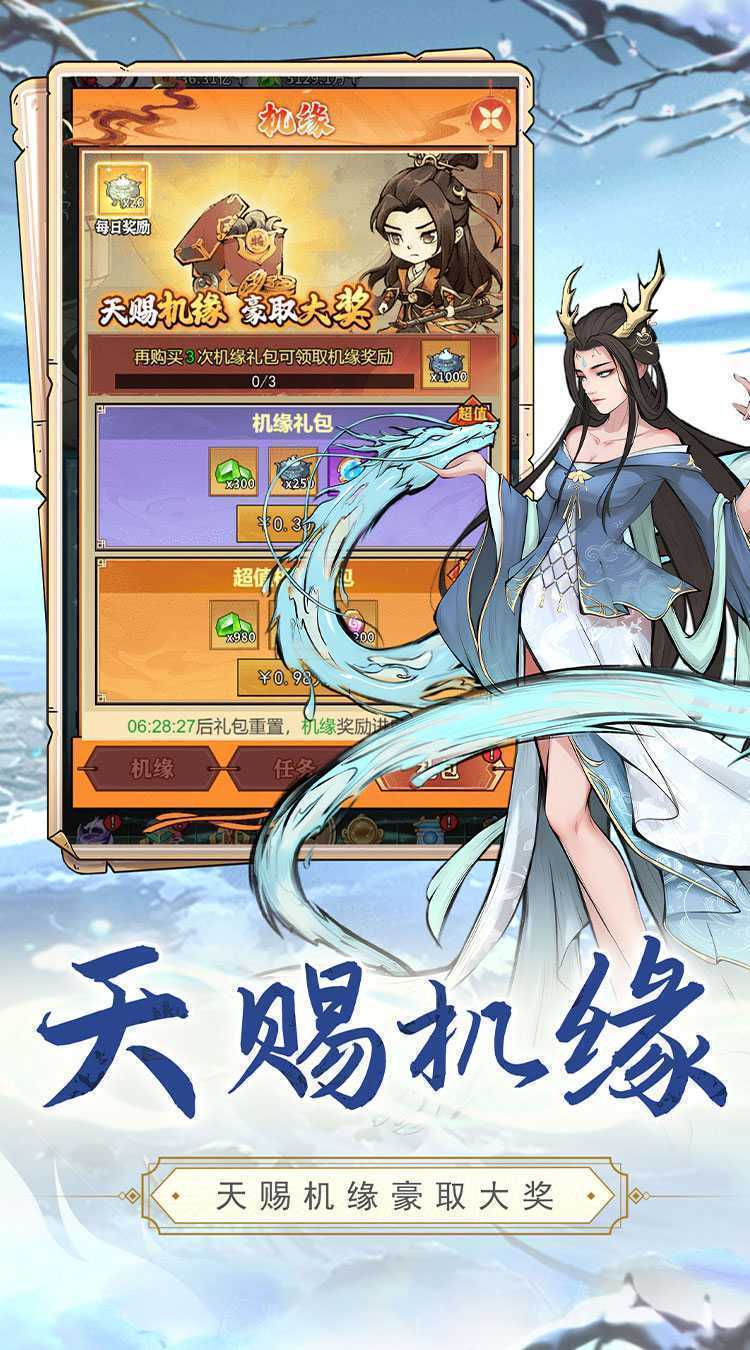 皇城战（0.1折开炉练法）免费版