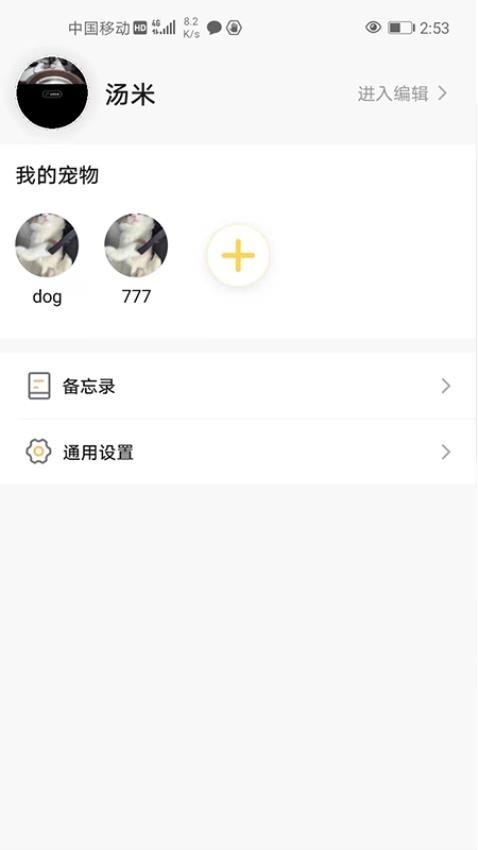趴窝星球手机版免费版