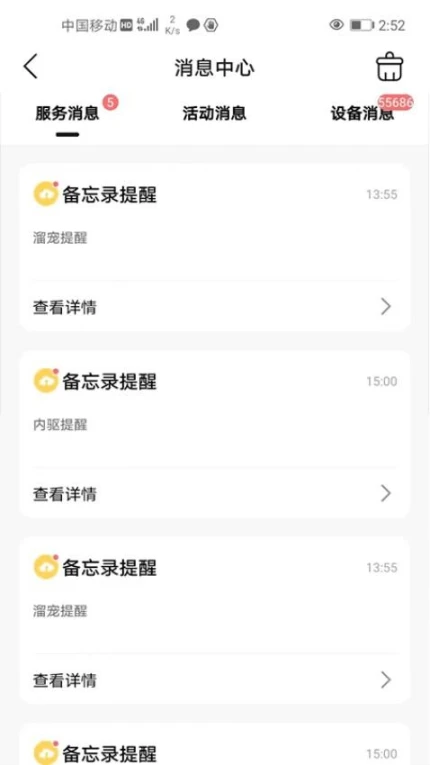 趴窝星球手机版免费版