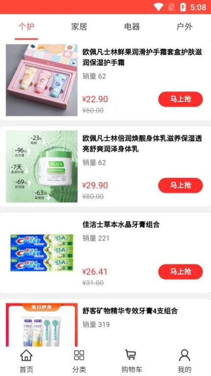 犇犇蜀手机版手游