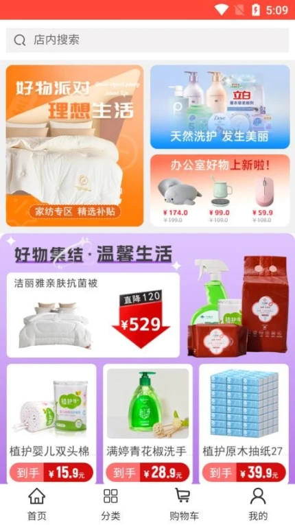 犇犇蜀手机版手游