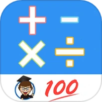 小学口算练习版app