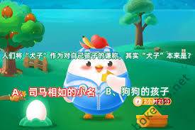 犬子是什么意思(古代犬子是什么意思)