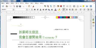 电脑pdf怎么转换成word格式(电脑pdf怎么转换成excel)