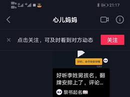 抖音如何撤销已发送的消息(抖音如何撤销已发布的视频)