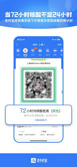 如何获取支付宝上海地铁折扣卡(如何获取支付宝上的二维码)