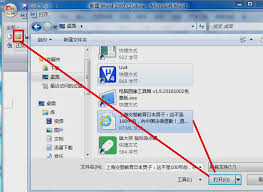 如何将网页内容保存为Word形式(如何将网页内容保存为文本文件)