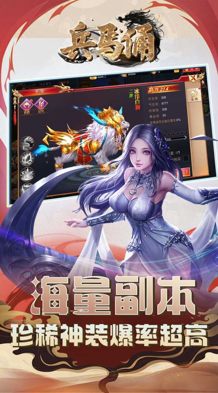 兵马俑（0.1折无双战国）官方