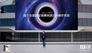努比亚星云AI发布(努比亚星空典藏版测评)