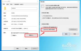 如何设置密码加密文件夹保护数据安全(如何设置密码加密文件)