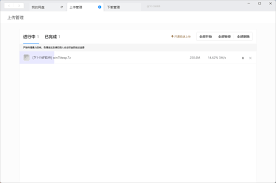 夸克浏览器如何离线下载(夸克浏览器官网入口网页版)