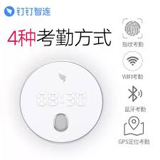 钉钉如何修改定位地址打卡(钉钉如何修改定位地址)