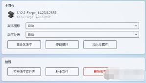 我的世界PCL2启动器如何设置版本隔离(我的世界pcl2手机版下载)