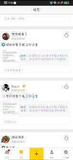 如何删除qq空间点赞记录中的人(如何删除qq空间访问别人的记录)