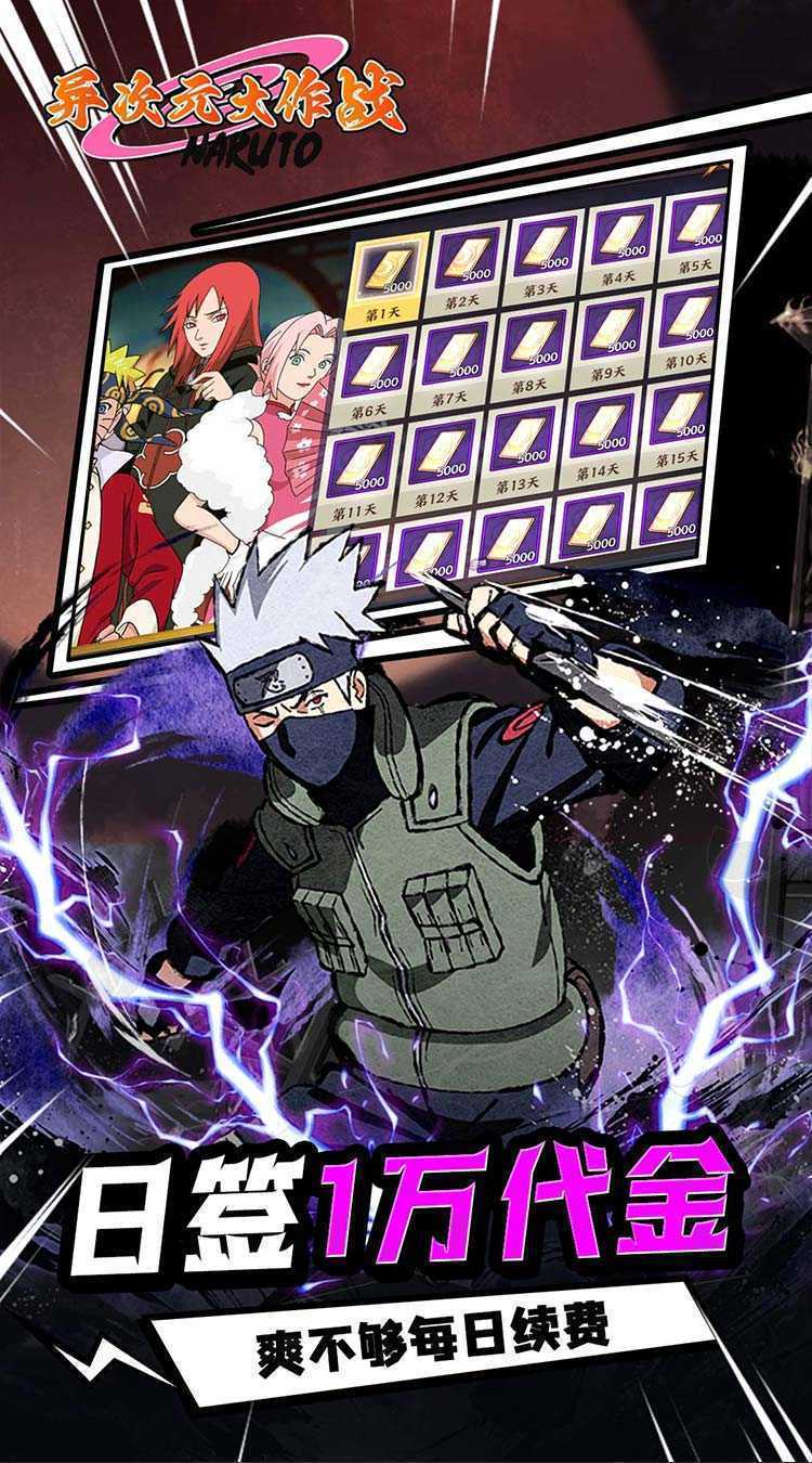 异次元大作战（0.05折百万代金版）最新