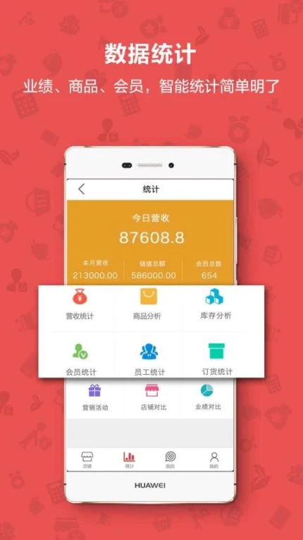 茶到店官网版中文版