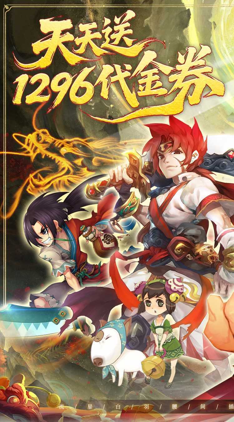 梦仙灵（0.05折怀旧畅玩版）手游