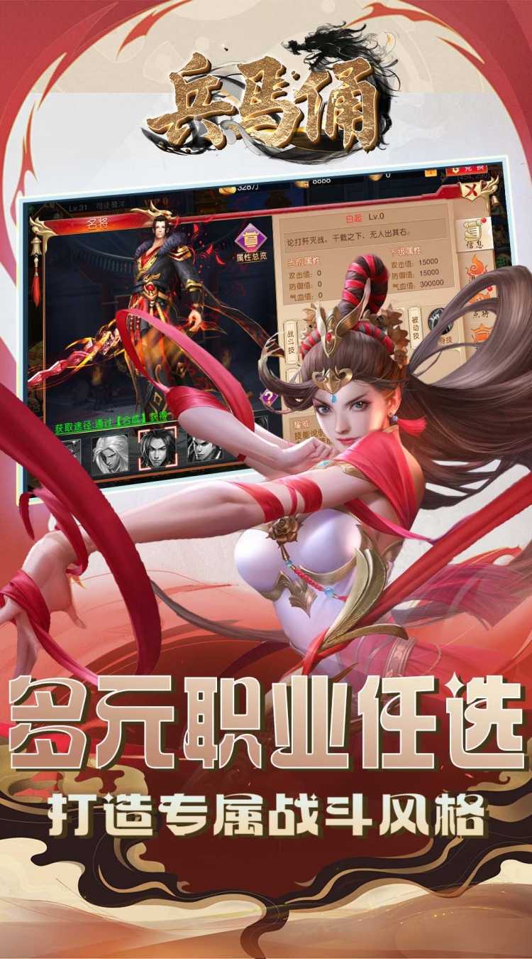 兵马俑（0.1折无双战国）官方