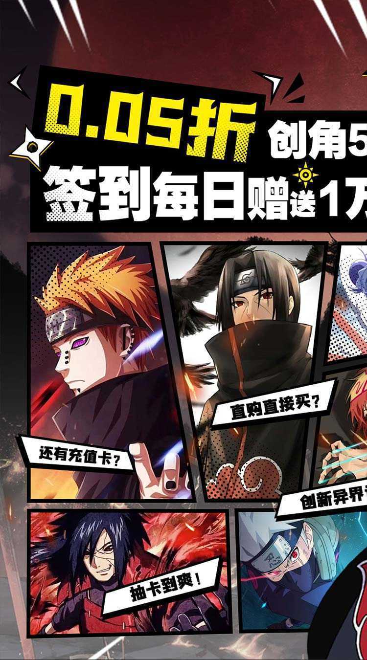 异次元大作战（0.05折百万代金版）最新