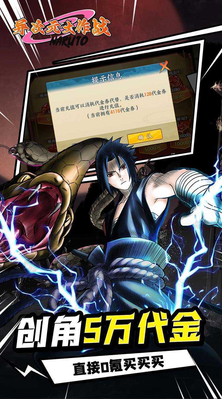 异次元大作战（0.05折百万代金版）最新