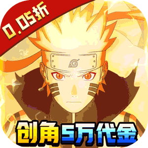 异次元大作战（0.05折百万代金版）最新