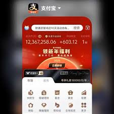 支付宝如何进行网页登录(支付宝如何进行网上支付)