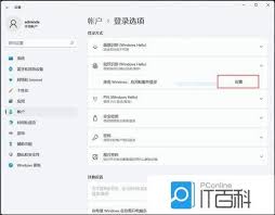 电脑指纹设置在哪里(电脑指纹设置在哪里)